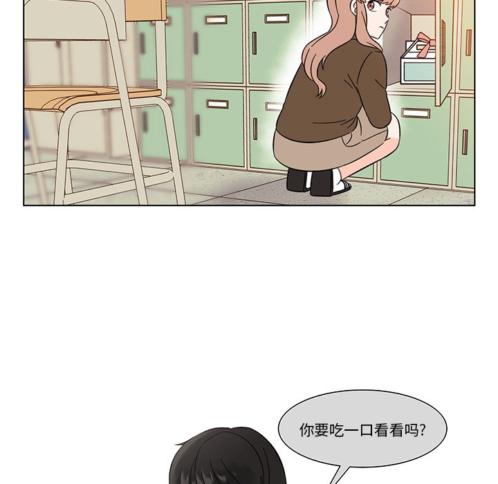 第3話 - 第22张