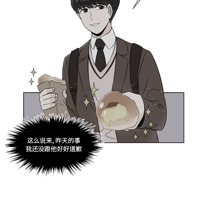 第3話 - 第23张