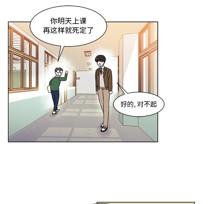 第3話 - 第27张