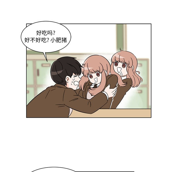 第3話 - 第37张
