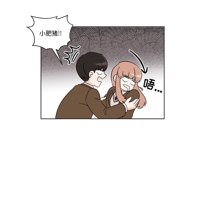 第3話 - 第39张