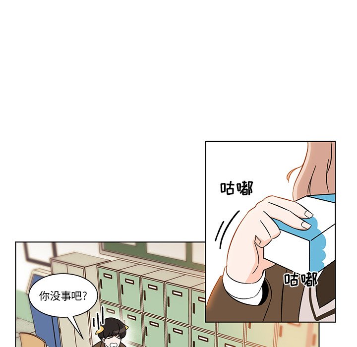 第3話 - 第40张