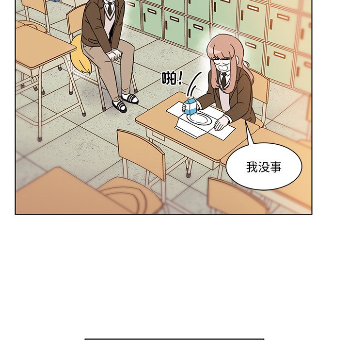 第3話 - 第41张