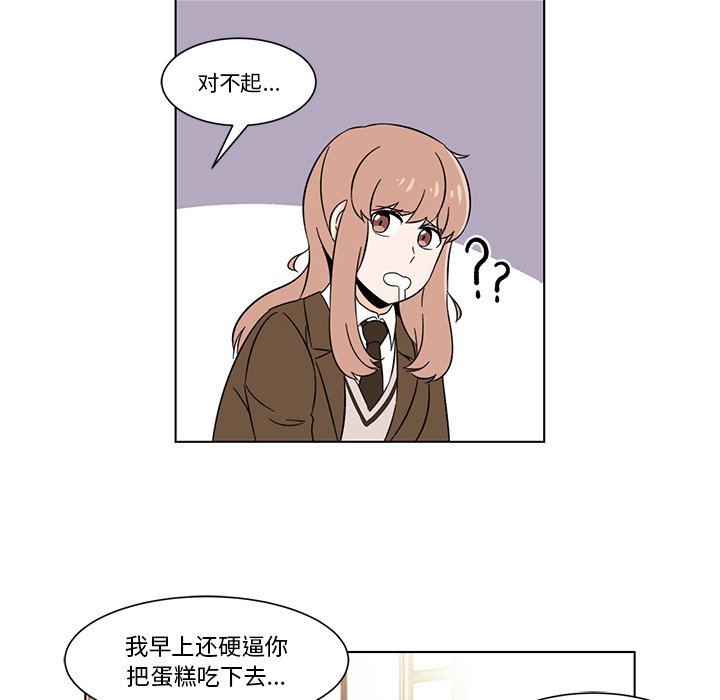 第3話 - 第42张