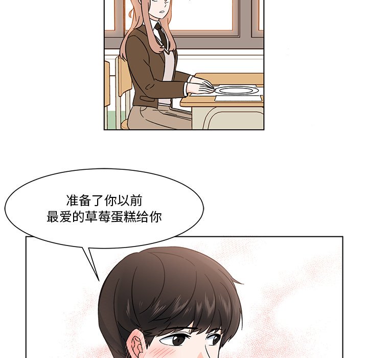 第3話 - 第45张