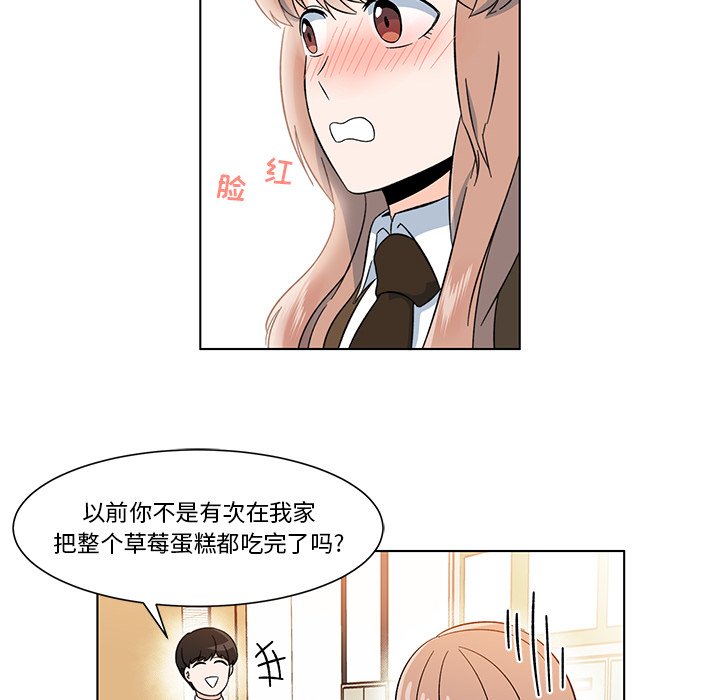第3話 - 第47张