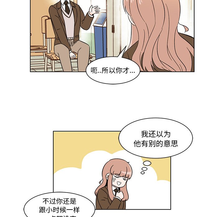 第3話 - 第48张