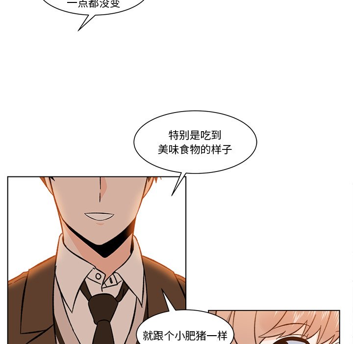 第3話 - 第49张