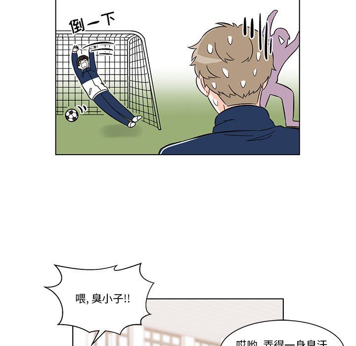 第3話 - 第5张