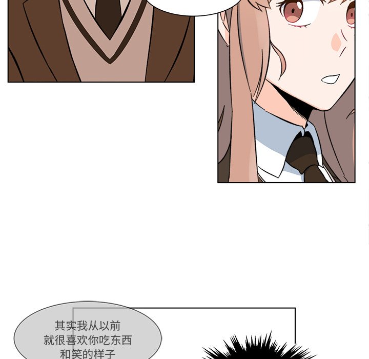 第3話 - 第50张