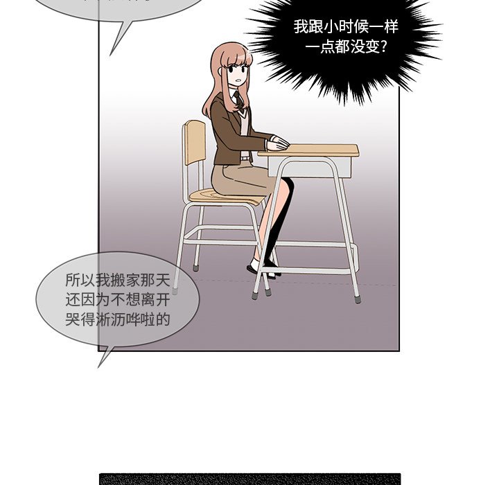 第3話 - 第51张