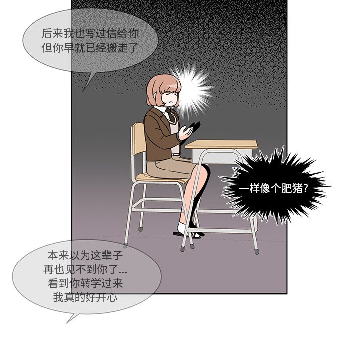 第3話 - 第52张