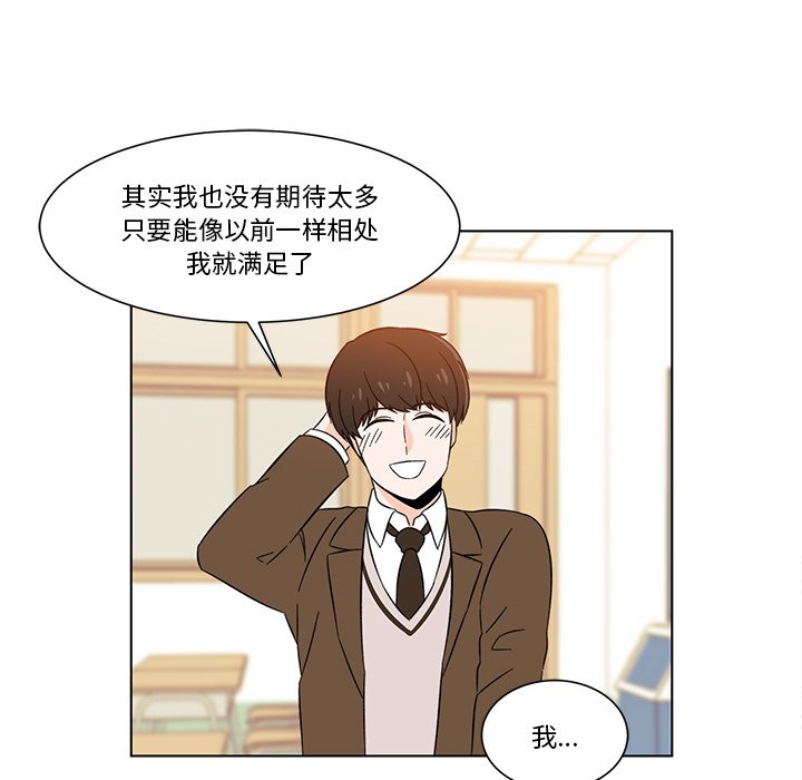 第3話 - 第53张
