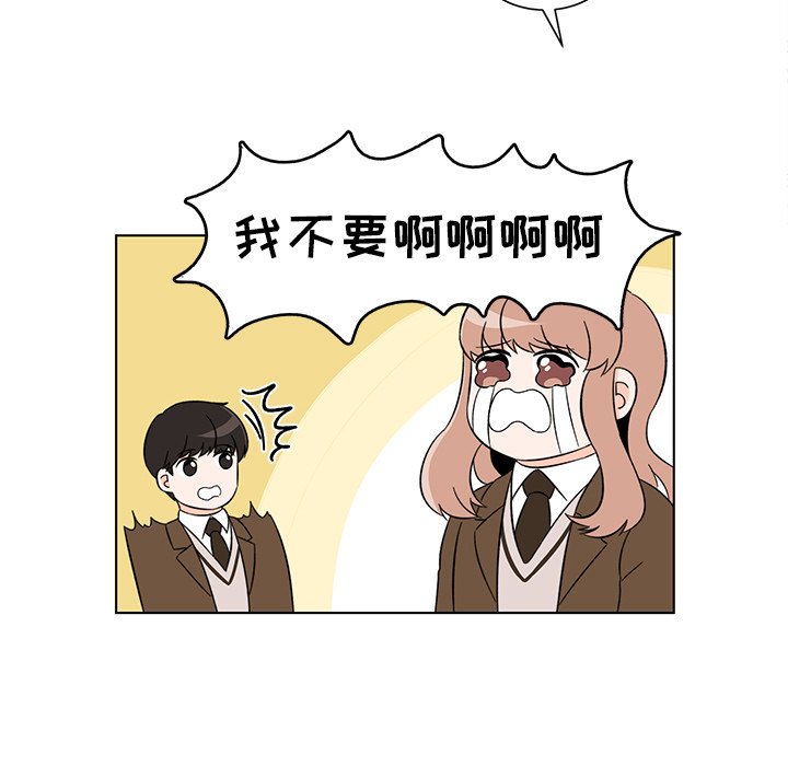 第3話 - 第54张