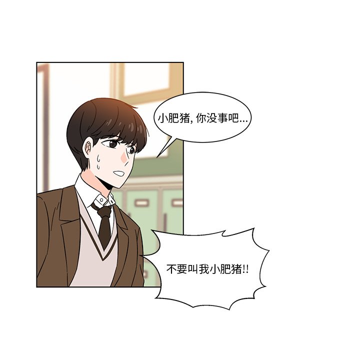 第3話 - 第55张