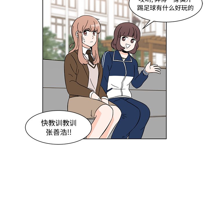 第3話 - 第6张