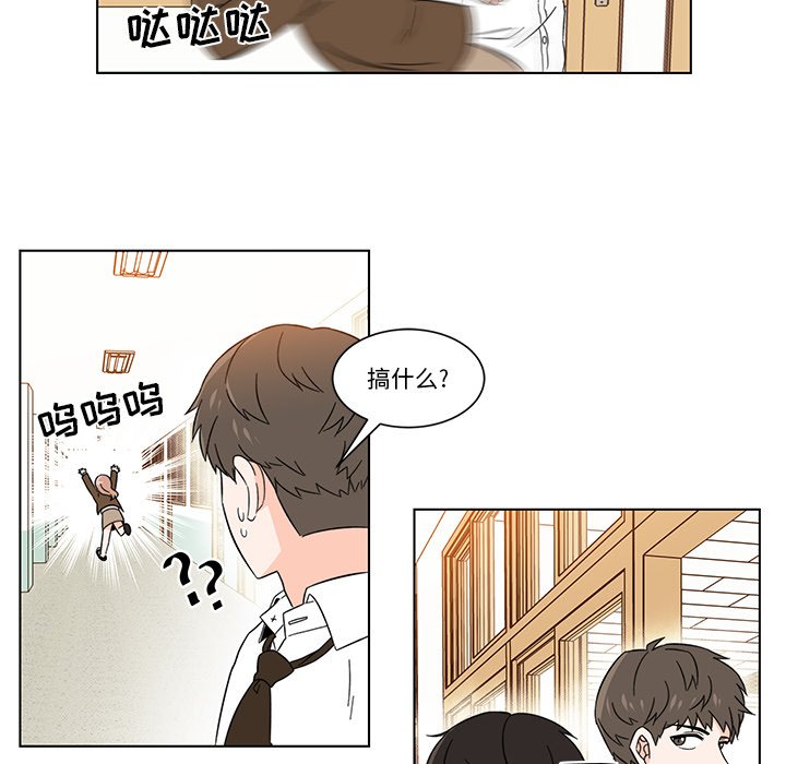 第3話 - 第60张