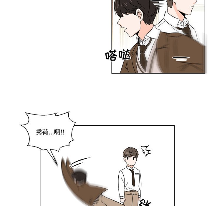 第3話 - 第61张