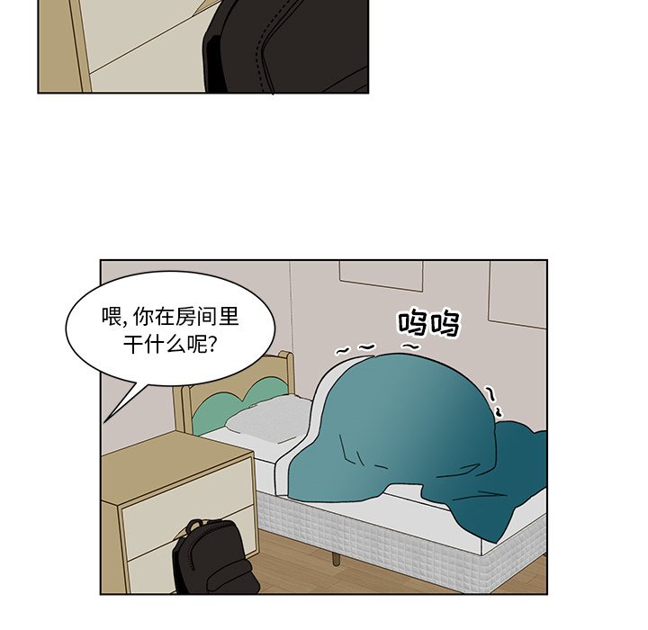 第3話 - 第65张