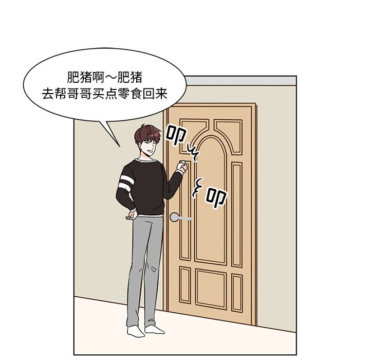 第3話 - 第66张