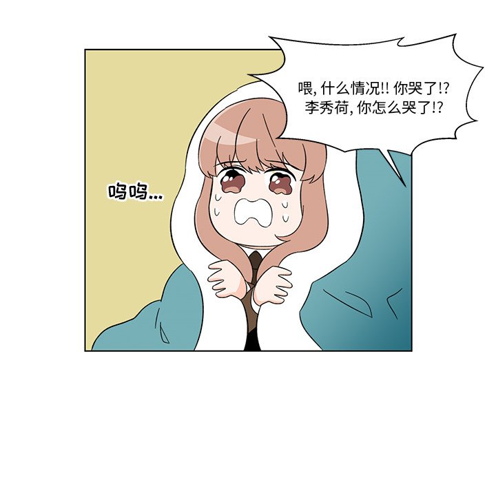 第3話 - 第68张