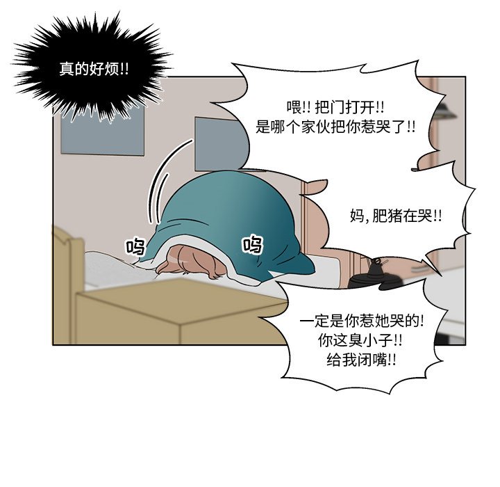 第3話 - 第69张