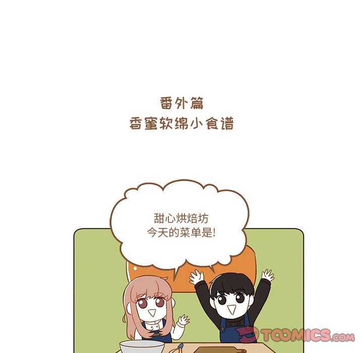 第3話 - 第71张