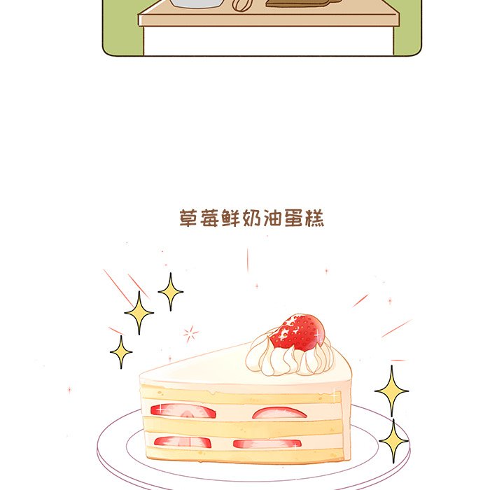 第3話 - 第72张