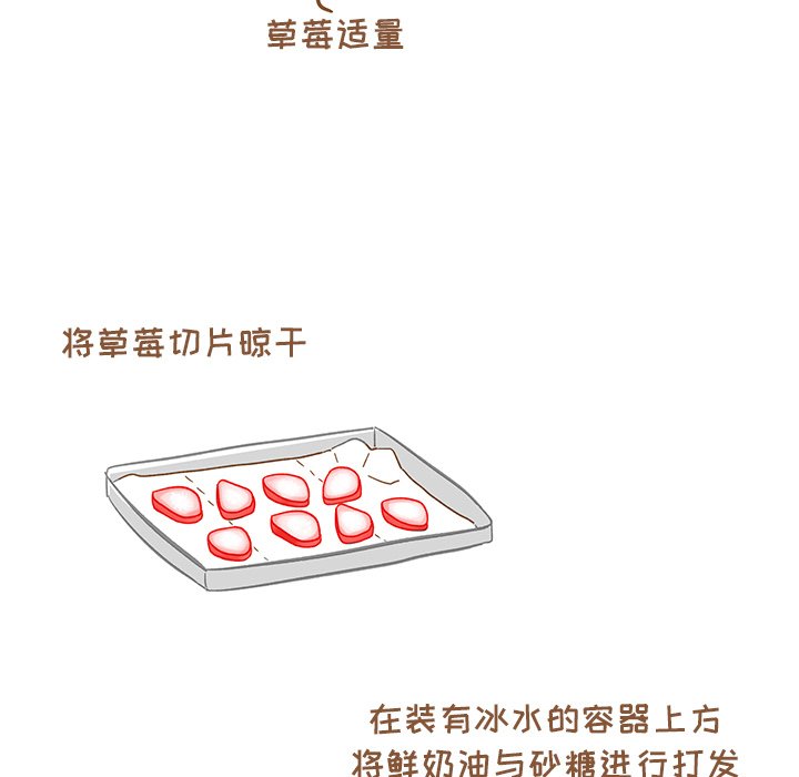 第3話 - 第74张