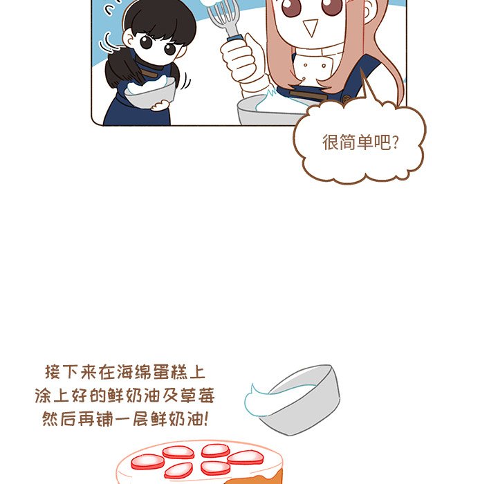 第3話 - 第76张