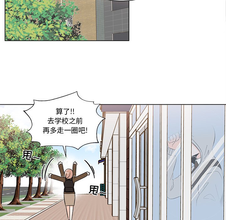 第4話 - 第10张