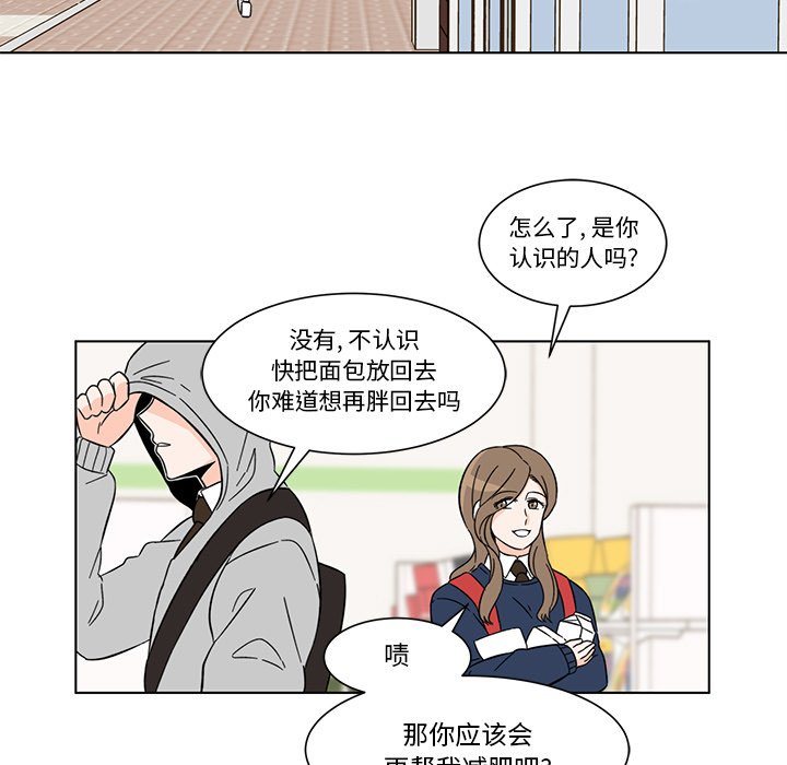 第4話 - 第11张