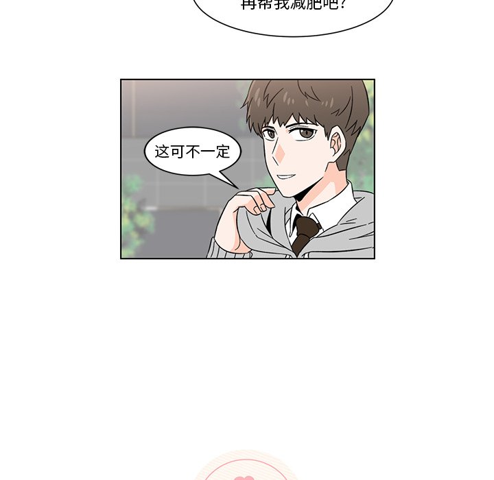 第4話 - 第12张
