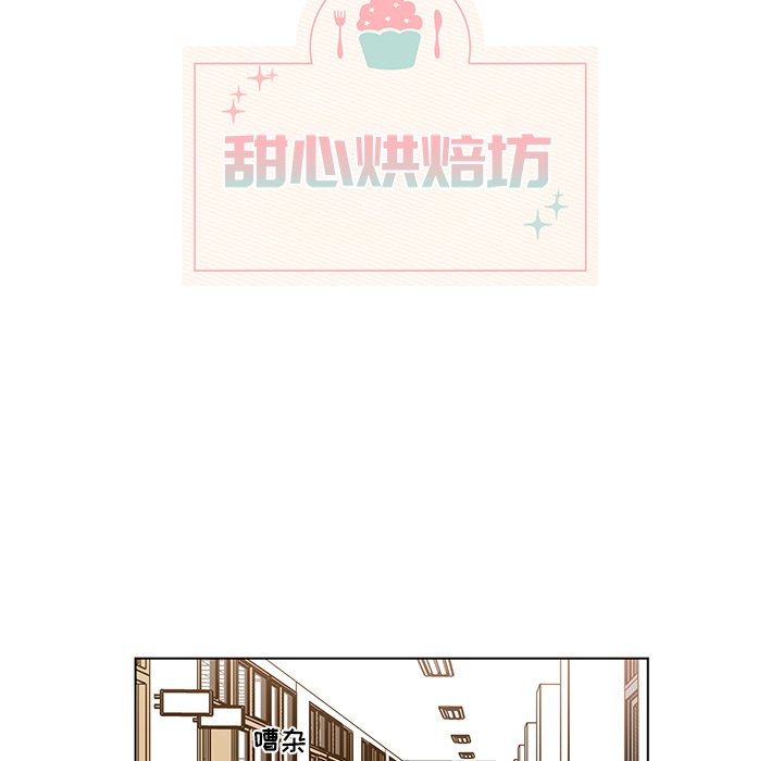 第4話 - 第13张