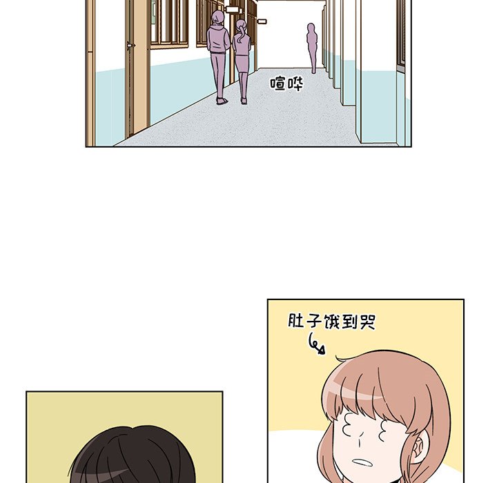 第4話 - 第14张