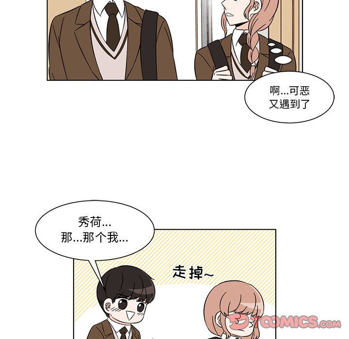 第4話 - 第16张