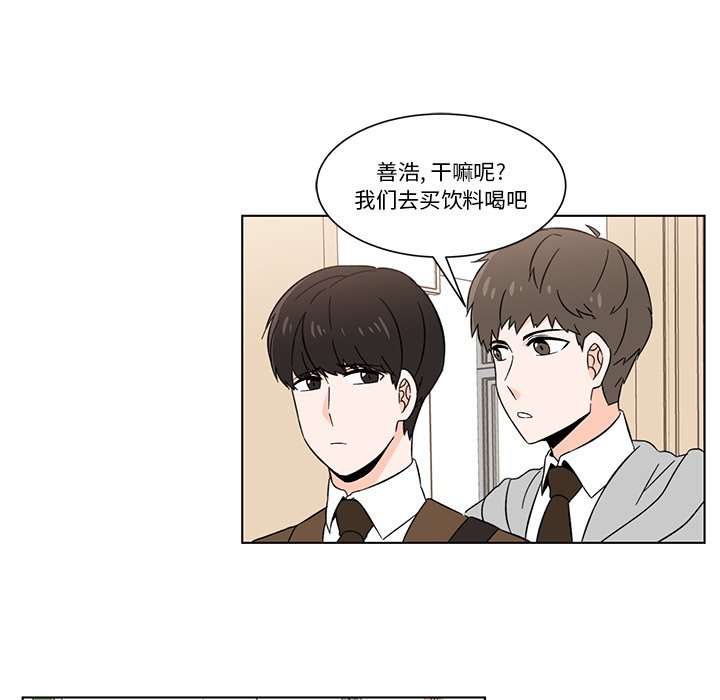 第4話 - 第18张