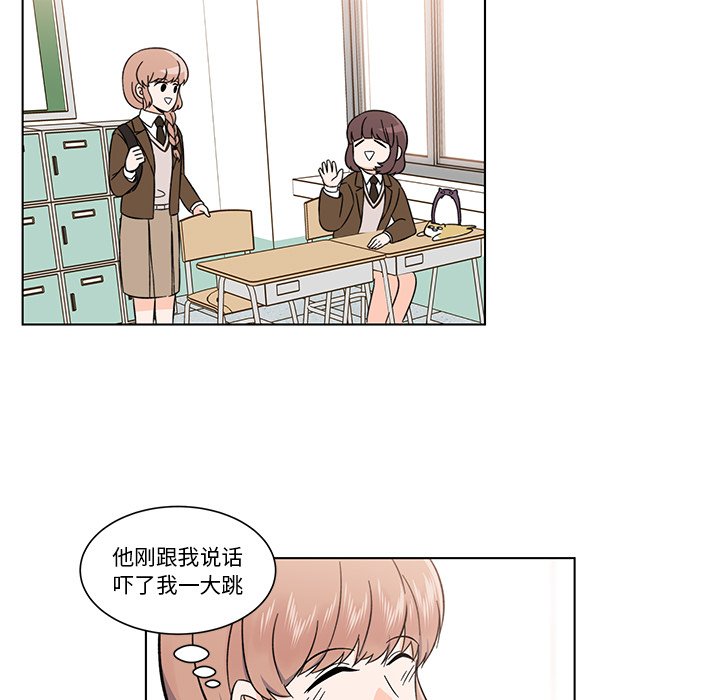 第4話 - 第19张
