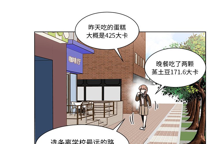 第4話 - 第2张