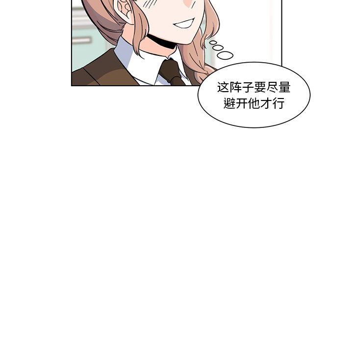 第4話 - 第20张