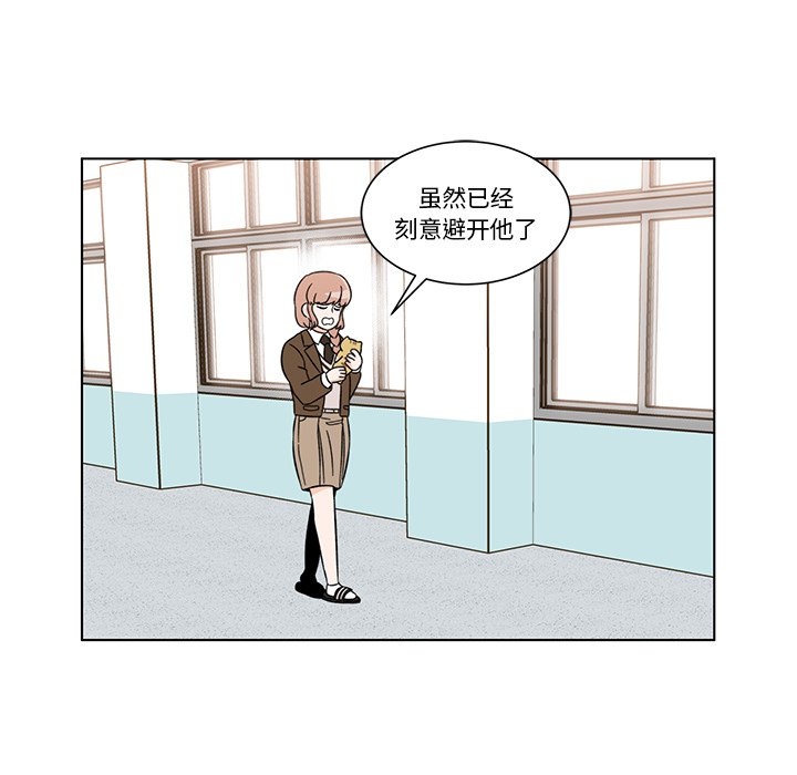 第4話 - 第22张