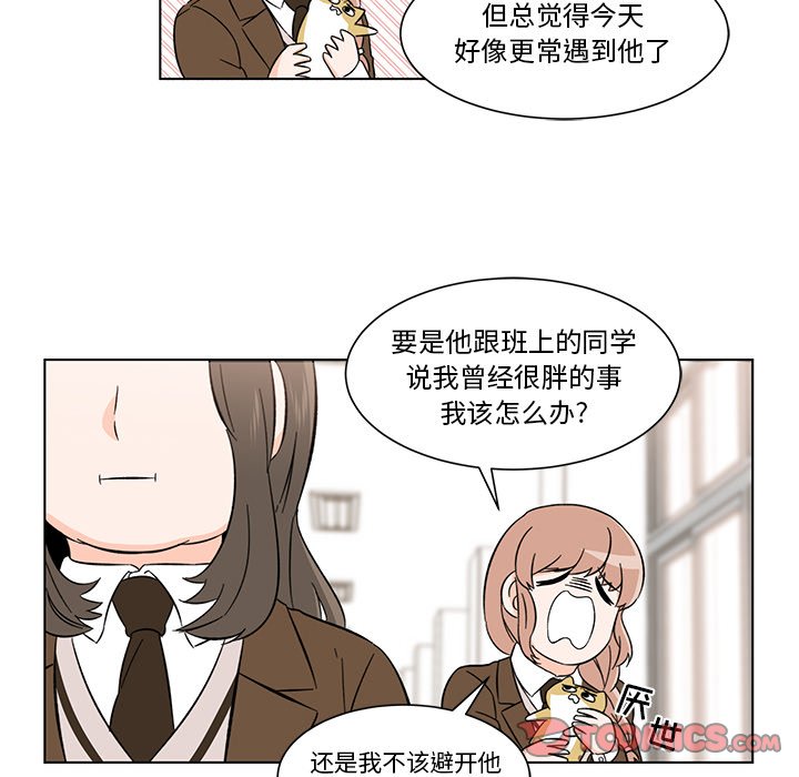 第4話 - 第24张
