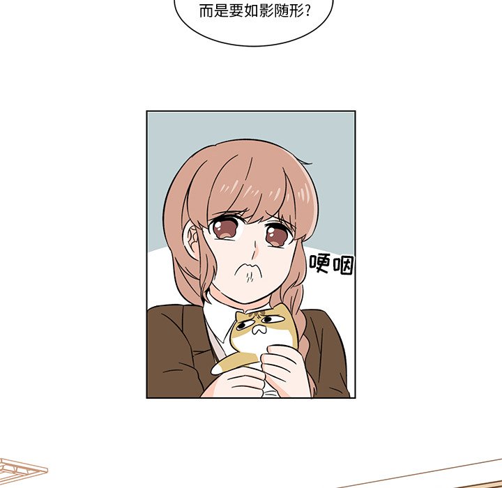 第4話 - 第25张
