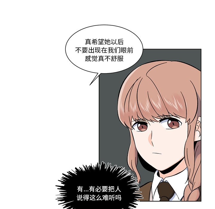 第4話 - 第29张