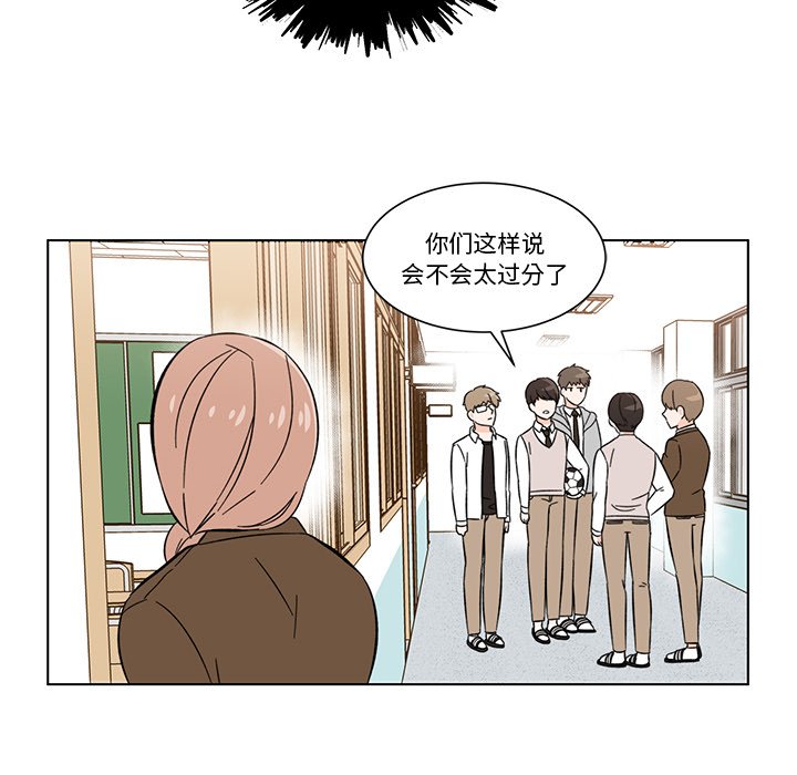 第4話 - 第30张