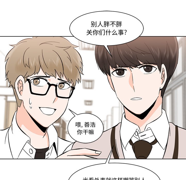 第4話 - 第31张