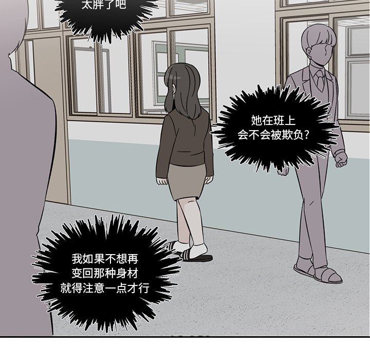 第4話 - 第33张