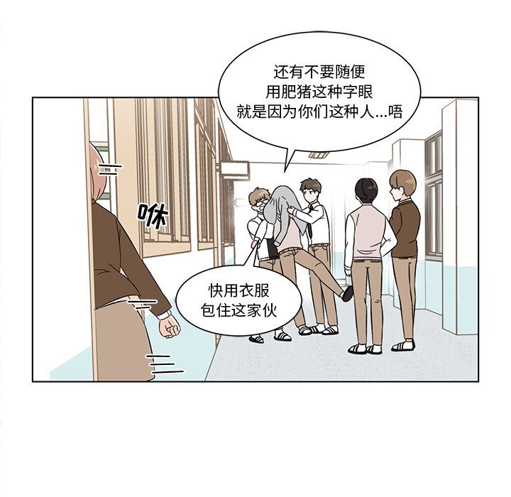 第4話 - 第35张