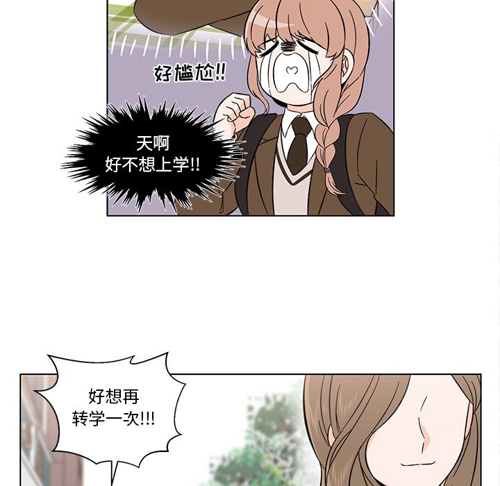 第4話 - 第4张