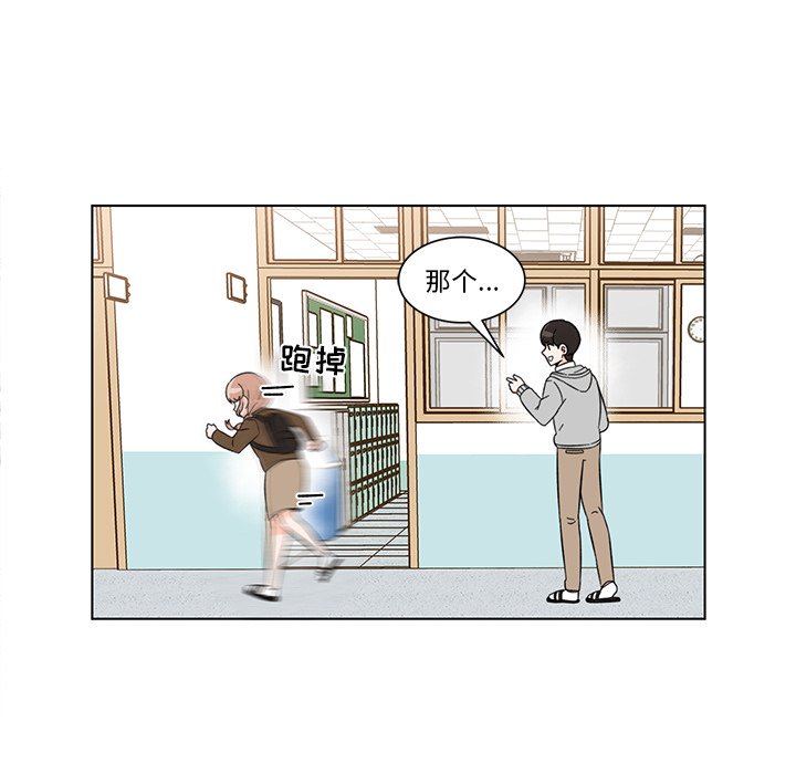 第4話 - 第41张